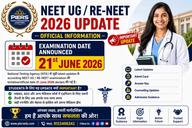 NEET UG / RE-NEET 2026 UPDATE