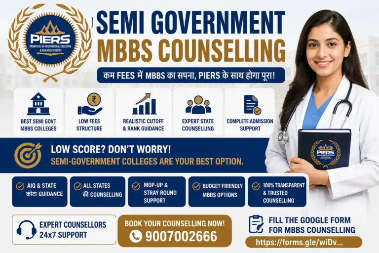 Semi-Government MBBS Colleges in India 2026 – Low Fees, NEET Cutoff & State Counselling Guide