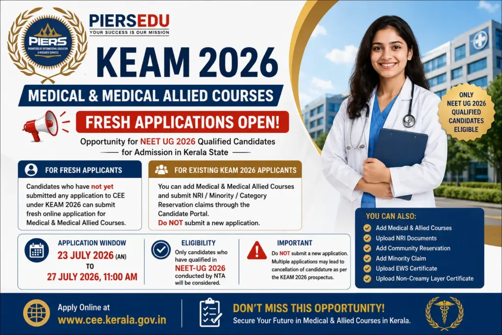 KEAM 2026 medical admission campaign