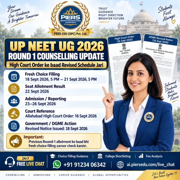 UP NEET UG 2026 Round 1 Counselling Rescheduled: Fresh Choice Filling, Revised Result Date और High Court Order का पूरा अपडेट