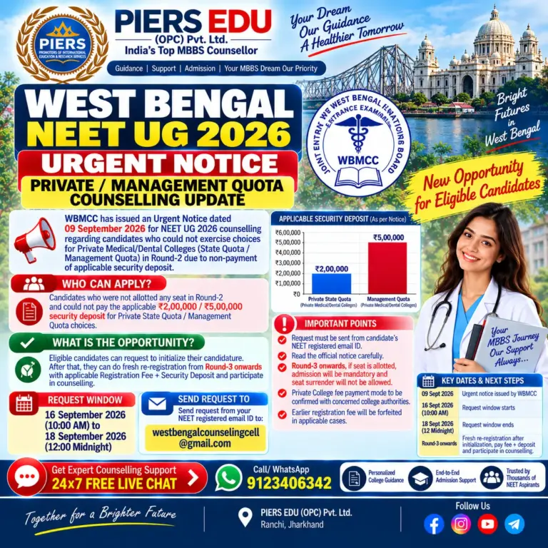 West Bengal NEET UG 2026 Urgent Notice: Round 2 Non-Allotted Candidates को Round 3 से पहले मिला One-Time Opportunity