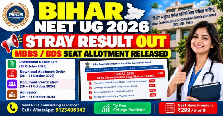 Bihar NEET UG 2026 Stray Result OUT: MBBS/BDS Seat Allotment Released, Document Verification Till October 31