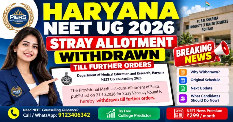 Haryana NEET UG 2026 Stray Allotment Withdrawn: 21 October Result Cancelled Till Further Orders – What Candidates Should Do Now