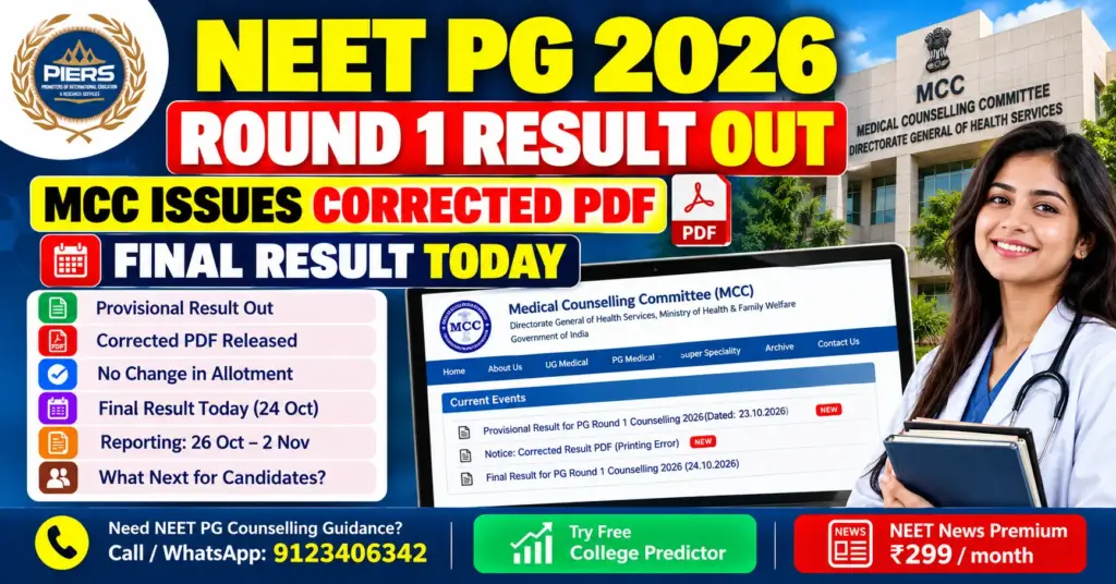 NEET PG 2026 Round 1 Result Update